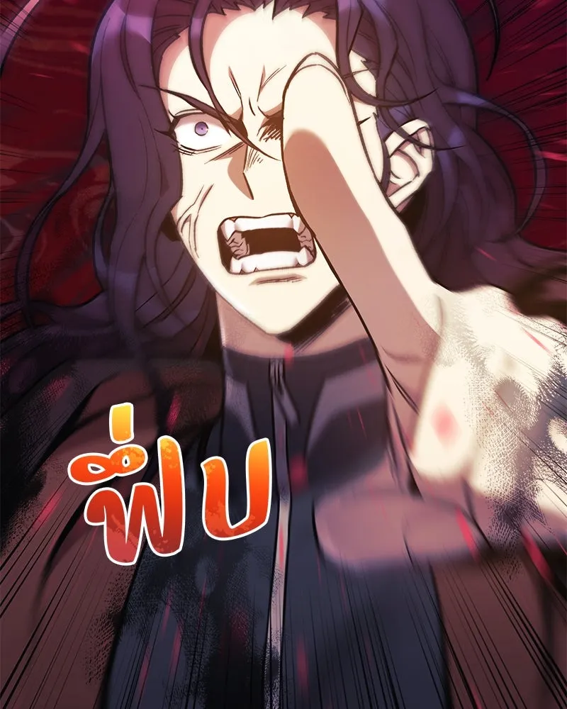 สัปดาห์นี้งดอัปตอนใหม่ ตอนที่ 37 รูปที่ 62