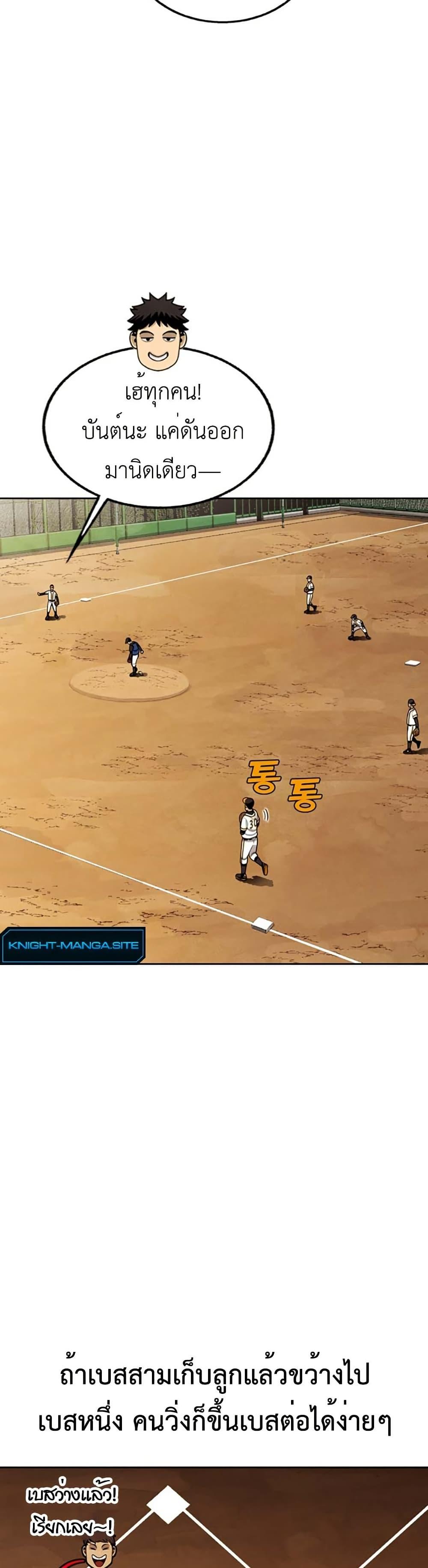 Manga-lc-com อ่านมังงะ อ่านการ์ตูน ออนไลน์ ฟรี Not Over ตอนที่ 1 2 3 4 5 6 7 8 9 10 11 12 13 14 ฟรี ไม่มีโฆษณา Manga-lc - อ่าน มังงะ อ่าน การ์ตูน ออนไลน์ อ่านมังงะ ฟรี