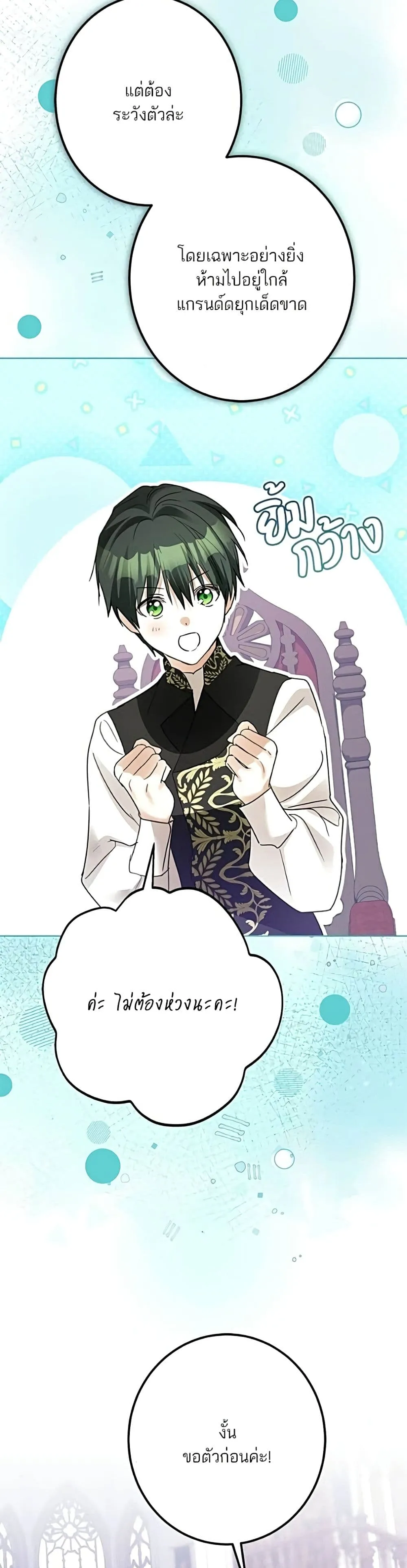 Manga-lc-com อ่านมังงะ อ่านการ์ตูน ออนไลน์ ฟรี Became the Duke’s Male Servant – ผมเป็นหนุ่มรับใช้ค่ะ ตอนที่ 1 2 3 4 5 6 7 8 9 10 11 12 13 14 ฟรี ไม่มีโฆษณา Manga-lc - อ่าน มังงะ อ่าน การ์ตูน ออนไลน์ อ่านมังงะ ฟรี