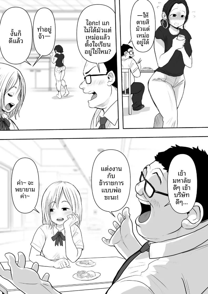 Doujin-Lc- อ่าน โดจิน มังฮวา เกาหลี ญี่ปุ่น จีน แปลไทย โดนแย่งเมีย [Nerumesian] ตอนที่ 1 2 3 4 5 6 7 8 9 10 11 12 13 14 ฟรี ไม่มีโฆษณา อ่าน โดจิน Manhwa เกาหลี ญี่ปุ่น จีน เรามีครบ คัดมาให้เน้นๆ โดจิน 18+ รับประกันความฟินโดย  Doujin Lc