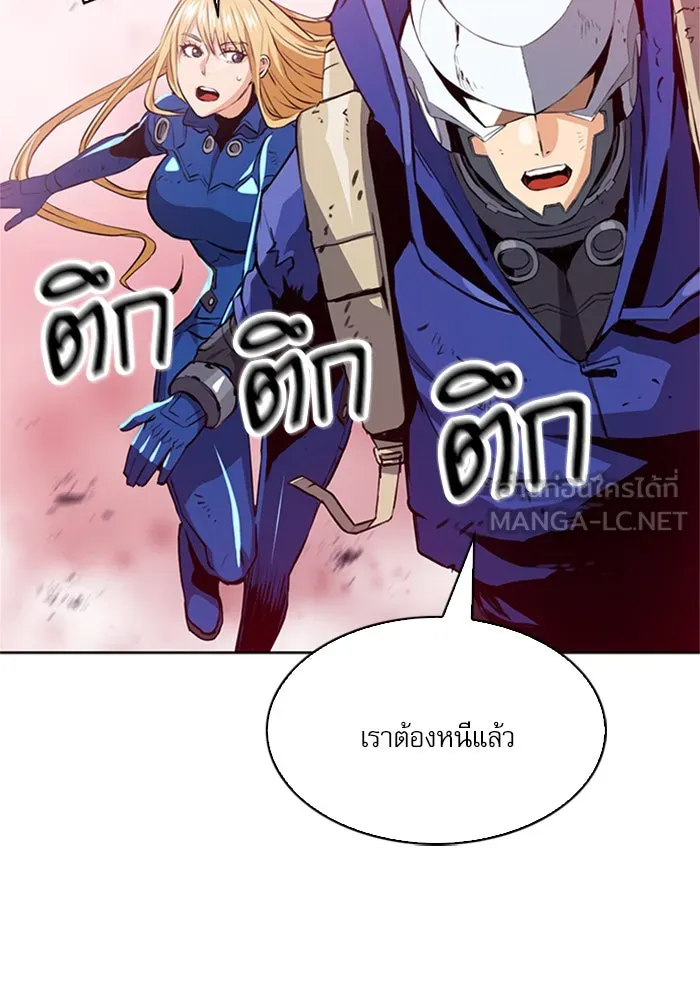 ดรูอิดแห่งสถานีโซล ตอนที่ 26 รูปที่ 132