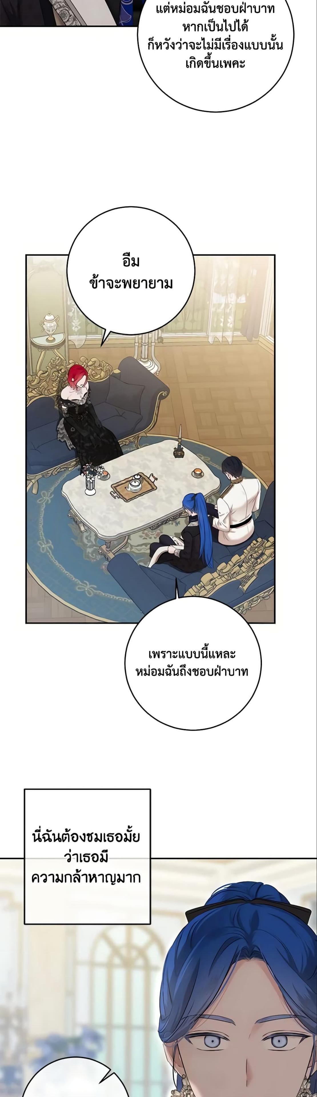 Manga-lc-com อ่านมังงะ อ่านการ์ตูน ออนไลน์ ฟรี I Fell into a Reverse Harem Game! ตอนที่ 1 2 3 4 5 6 7 8 9 10 11 12 13 14 ฟรี ไม่มีโฆษณา Manga-lc - อ่าน มังงะ อ่าน การ์ตูน ออนไลน์ อ่านมังงะ ฟรี