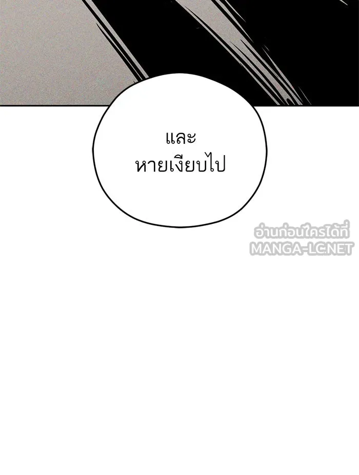 โชคชะตานำพารัก ตอนที่ 91 สังกัด รูปที่ 90