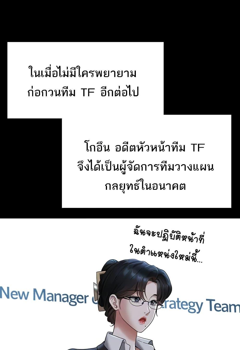 Doujin-Lc- อ่าน โดจิน มังฮวา เกาหลี ญี่ปุ่น จีน แปลไทย Workplace Manager Privileges ตอนที่ 1 2 3 4 5 6 7 8 9 10 11 12 13 14 ฟรี ไม่มีโฆษณา อ่าน โดจิน Manhwa เกาหลี ญี่ปุ่น จีน เรามีครบ คัดมาให้เน้นๆ โดจิน 18+ รับประกันความฟินโดย  Doujin Lc