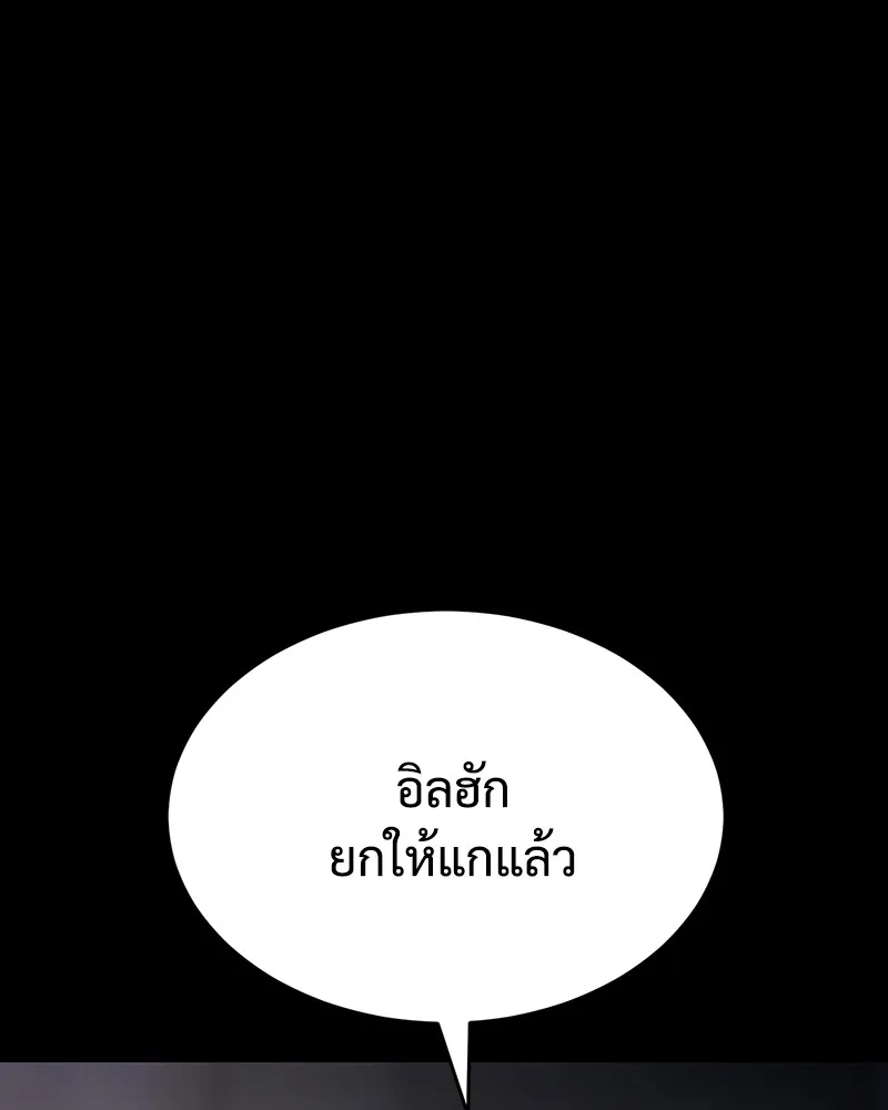 แบคXX ตอนที่ 68 รูปที่ 13