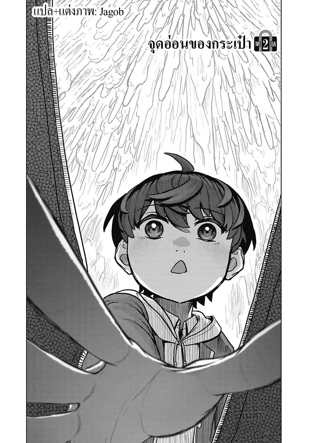 Manga-lc-com อ่านมังงะ อ่านการ์ตูน ออนไลน์ ฟรี Kaban no Yuusha no Isekai Nonbiri Tabi ~Jitsuwa “Kaban” wa nani demo Kyuushuu Dekirushi, Nihon kara nandemo Toriyose ga Dekiru Cheat bukideshita~ ตอนที่ 1 2 3 4 5 6 7 8 9 10 11 12 13 14 ฟรี ไม่มีโฆษณา Manga-lc - อ่าน มังงะ อ่าน การ์ตูน ออนไลน์ อ่านมังงะ ฟรี