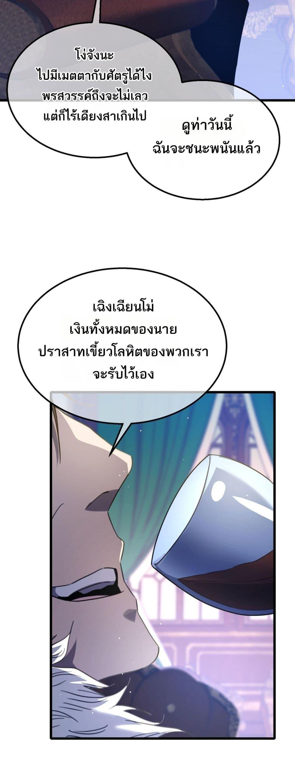Manga-lc-com อ่านมังงะ อ่านการ์ตูน ออนไลน์ ฟรี MyPassiveSkil ตอนที่ 1 2 3 4 5 6 7 8 9 10 11 12 13 14 ฟรี ไม่มีโฆษณา Manga-lc - อ่าน มังงะ อ่าน การ์ตูน ออนไลน์ อ่านมังงะ ฟรี