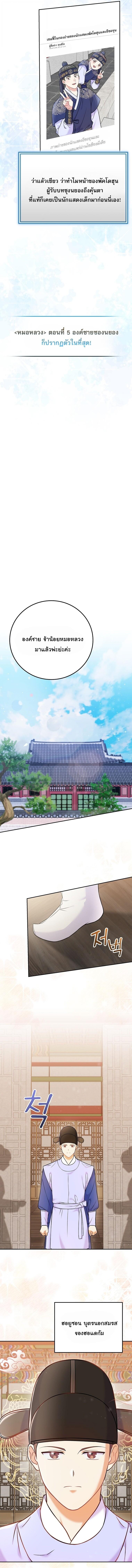 Manga-lc-com อ่านมังงะ อ่านการ์ตูน ออนไลน์ ฟรี Superstar From Age 0 ตอนที่ 1 2 3 4 5 6 7 8 9 10 11 12 13 14 ฟรี ไม่มีโฆษณา Manga-lc - อ่าน มังงะ อ่าน การ์ตูน ออนไลน์ อ่านมังงะ ฟรี