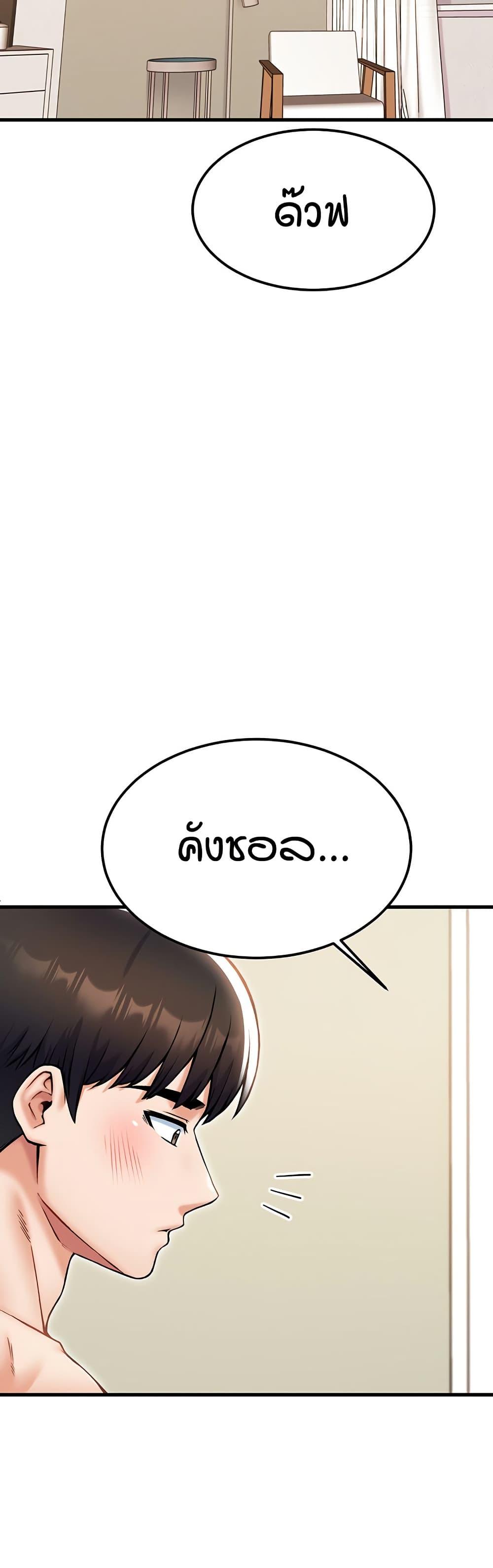 Doujin-Lc- อ่าน โดจิน มังฮวา เกาหลี ญี่ปุ่น จีน แปลไทย Kangcheol’s Bosses ตอนที่ 1 2 3 4 5 6 7 8 9 10 11 12 13 14 ฟรี ไม่มีโฆษณา อ่าน โดจิน Manhwa เกาหลี ญี่ปุ่น จีน เรามีครบ คัดมาให้เน้นๆ โดจิน 18+ รับประกันความฟินโดย  Doujin Lc