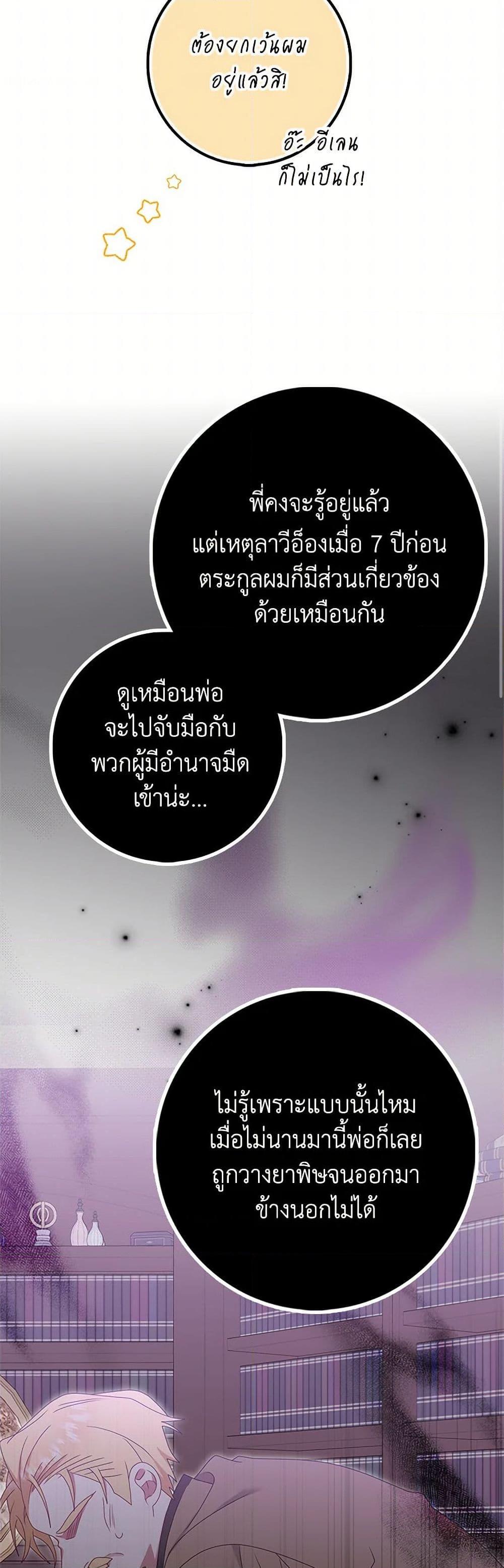 Manga-lc-com อ่านมังงะ อ่านการ์ตูน ออนไลน์ ฟรี That Fishery, I’ll take it ตอนที่ 1 2 3 4 5 6 7 8 9 10 11 12 13 14 ฟรี ไม่มีโฆษณา Manga-lc - อ่าน มังงะ อ่าน การ์ตูน ออนไลน์ อ่านมังงะ ฟรี