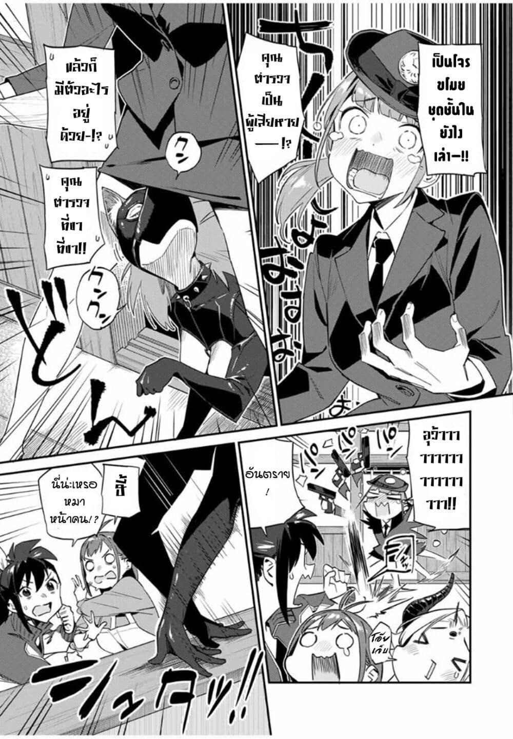 Manga-lc-com อ่านมังงะ อ่านการ์ตูน ออนไลน์ ฟรี Youkai Izakaya non Bere ke ตอนที่ 1 2 3 4 5 6 7 8 9 10 11 12 13 14 ฟรี ไม่มีโฆษณา Manga-lc - อ่าน มังงะ อ่าน การ์ตูน ออนไลน์ อ่านมังงะ ฟรี