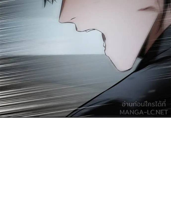 v ตอนที่ 137 รูปที่ 187
