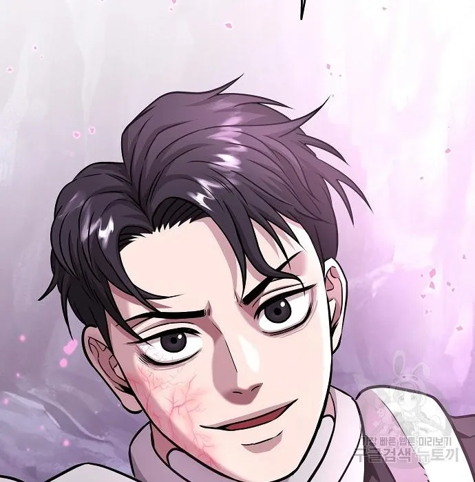 The Dark Mage_s Return to Enlistment กล_บโลกมน_ษย_ท_งท_ พร_งน_ต_องเกณฑ_ทหารซะง_น ตอนที่ ตอนที่ 7 รูปที่ 4