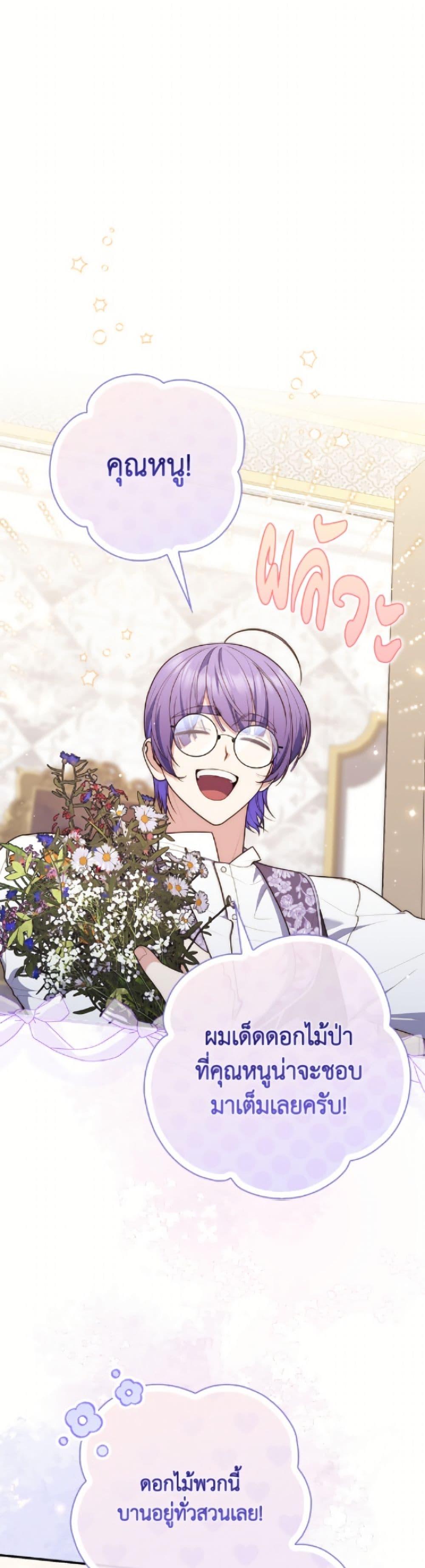 Manga-lc-com อ่านมังงะ อ่านการ์ตูน ออนไลน์ ฟรี Fortune-Telling Lady ตอนที่ 1 2 3 4 5 6 7 8 9 10 11 12 13 14 ฟรี ไม่มีโฆษณา Manga-lc - อ่าน มังงะ อ่าน การ์ตูน ออนไลน์ อ่านมังงะ ฟรี