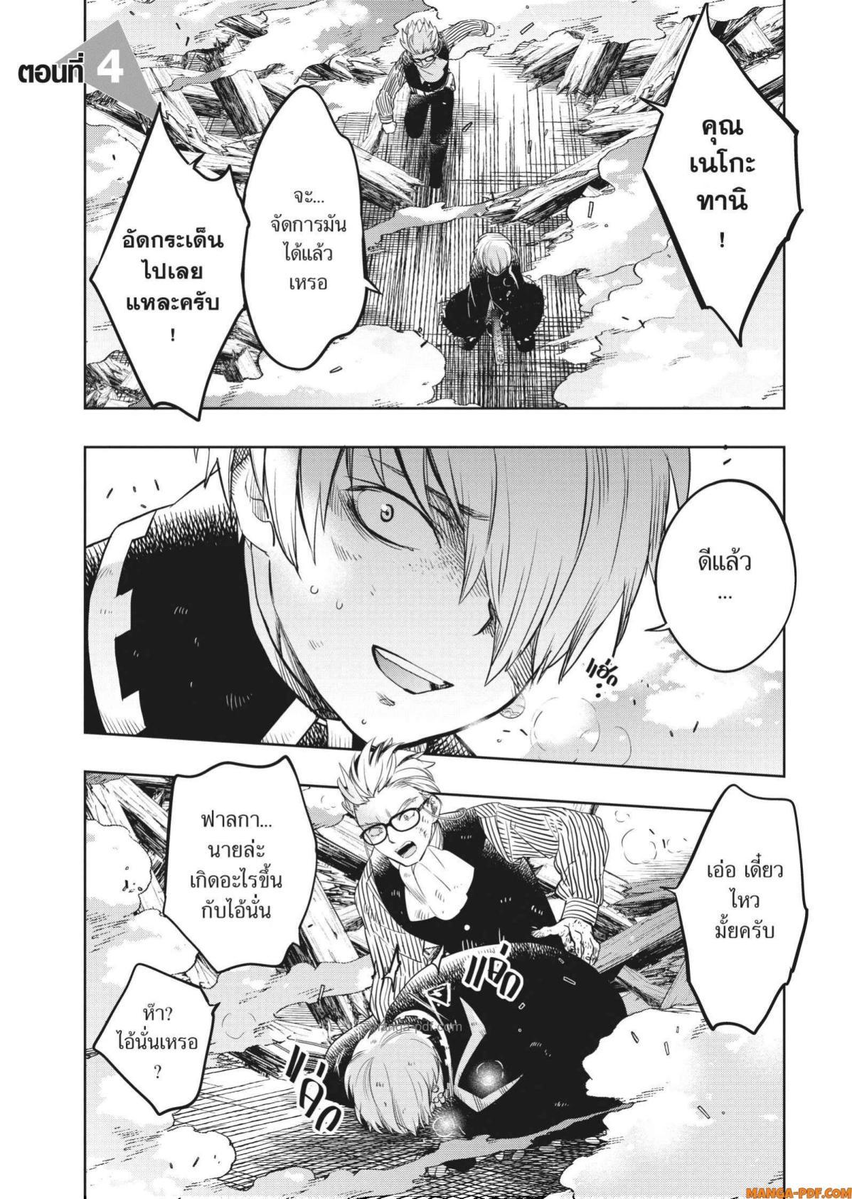 Manga-lc-com อ่านมังงะ อ่านการ์ตูน ออนไลน์ ฟรี Yoake Mae ni Shinu ตอนที่ 1 2 3 4 5 6 7 8 9 10 11 12 13 14 ฟรี ไม่มีโฆษณา Manga-lc - อ่าน มังงะ อ่าน การ์ตูน ออนไลน์ อ่านมังงะ ฟรี