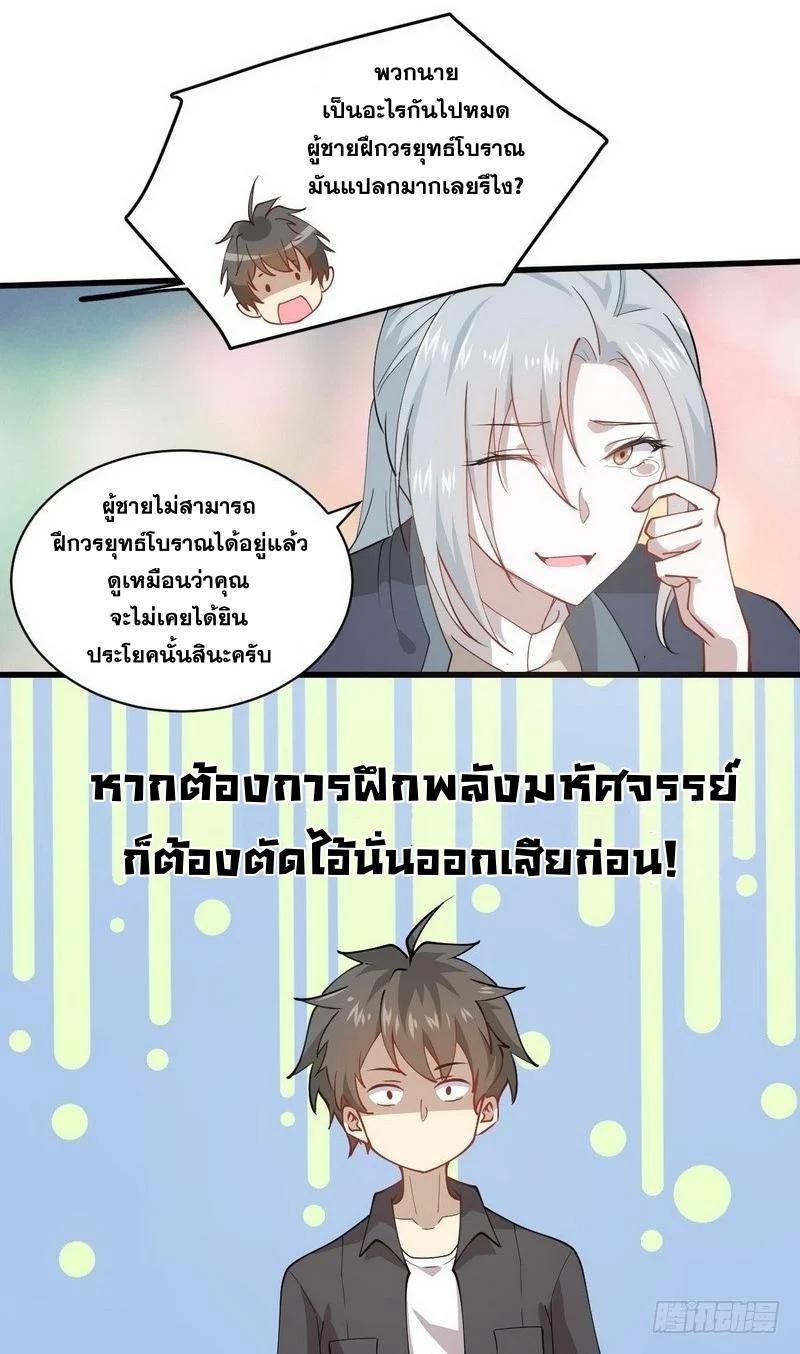 Manga-lc-com อ่านมังงะ อ่านการ์ตูน ออนไลน์ ฟรี Immortal Swordsman in the Reverse World ตอนที่ 1 2 3 4 5 6 7 8 9 10 11 12 13 14 ฟรี ไม่มีโฆษณา Manga-lc - อ่าน มังงะ อ่าน การ์ตูน ออนไลน์ อ่านมังงะ ฟรี