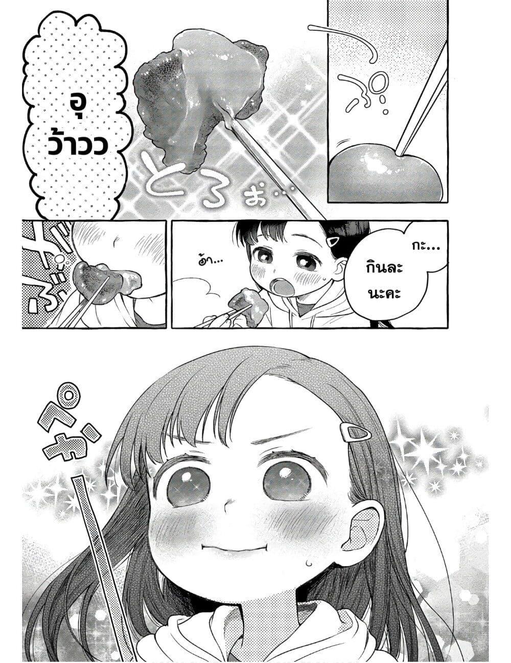 Manga-lc-com อ่านมังงะ อ่านการ์ตูน ออนไลน์ ฟรี Mai-chan no Onee-san Shiiku Gohan ตอนที่ 1 2 3 4 5 6 7 8 9 10 11 12 13 14 ฟรี ไม่มีโฆษณา Manga-lc - อ่าน มังงะ อ่าน การ์ตูน ออนไลน์ อ่านมังงะ ฟรี