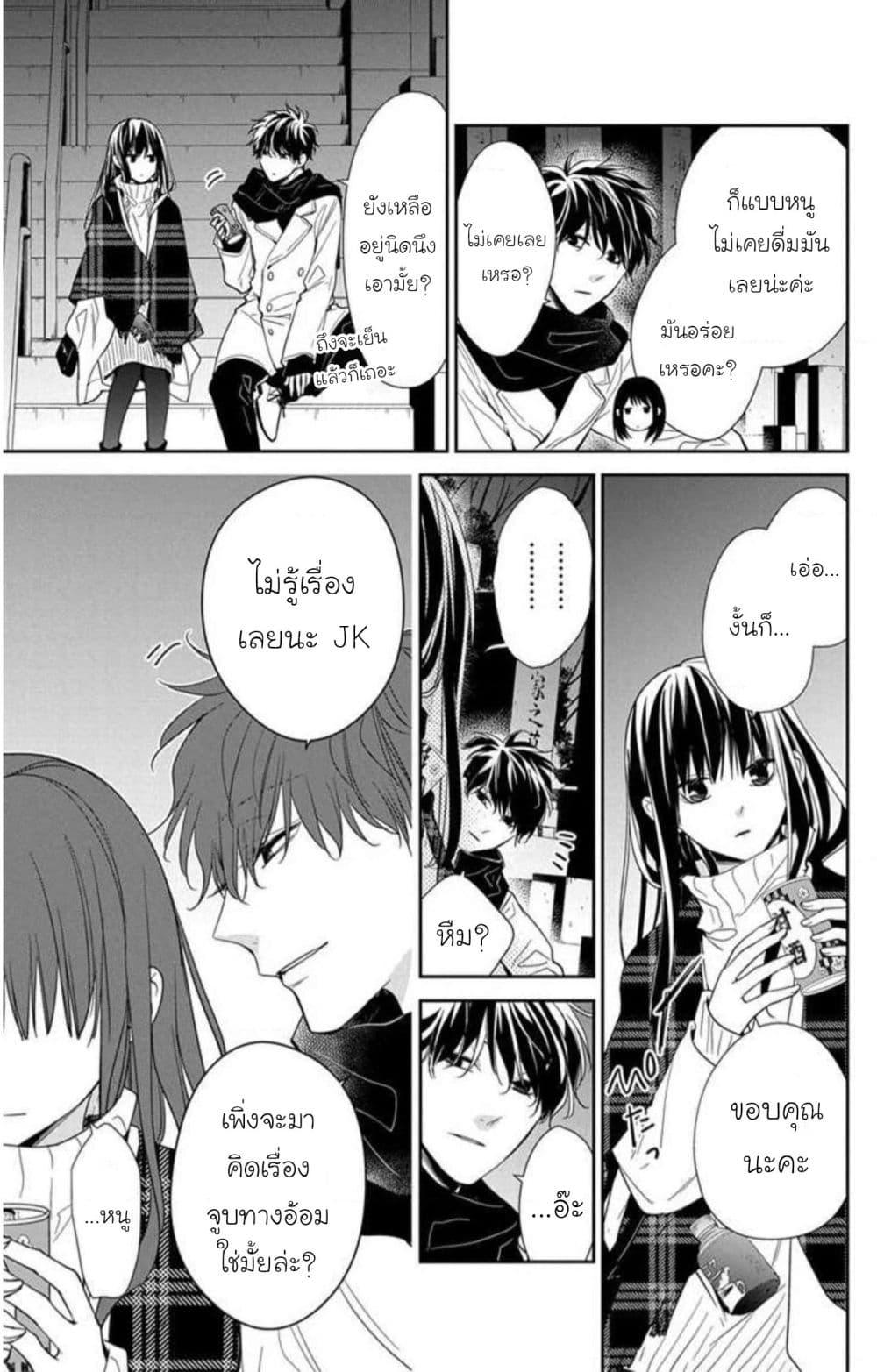 Manga-lc-com อ่านมังงะ อ่านการ์ตูน ออนไลน์ ฟรี Tsuiraku JK to Haijin Kyoushi ตอนที่ 1 2 3 4 5 6 7 8 9 10 11 12 13 14 ฟรี ไม่มีโฆษณา Manga-lc - อ่าน มังงะ อ่าน การ์ตูน ออนไลน์ อ่านมังงะ ฟรี
