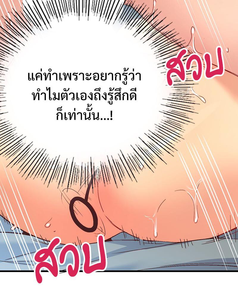 Doujin-Lc- อ่าน โดจิน มังฮวา เกาหลี ญี่ปุ่น จีน แปลไทย Playing On Hard Mode ตอนที่ 1 2 3 4 5 6 7 8 9 10 11 12 13 14 ฟรี ไม่มีโฆษณา อ่าน โดจิน Manhwa เกาหลี ญี่ปุ่น จีน เรามีครบ คัดมาให้เน้นๆ โดจิน 18+ รับประกันความฟินโดย  Doujin Lc