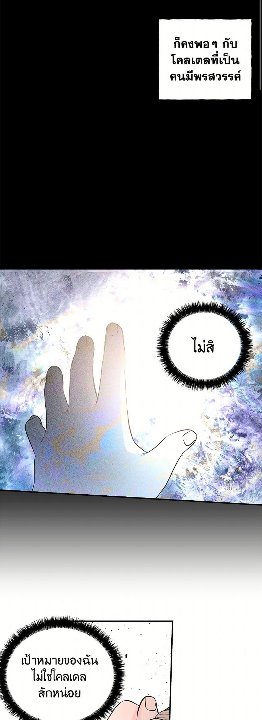 Manga-lc-com อ่านมังงะ อ่านการ์ตูน ออนไลน์ ฟรี Daughter of the Archmage ตอนที่ 1 2 3 4 5 6 7 8 9 10 11 12 13 14 ฟรี ไม่มีโฆษณา Manga-lc - อ่าน มังงะ อ่าน การ์ตูน ออนไลน์ อ่านมังงะ ฟรี