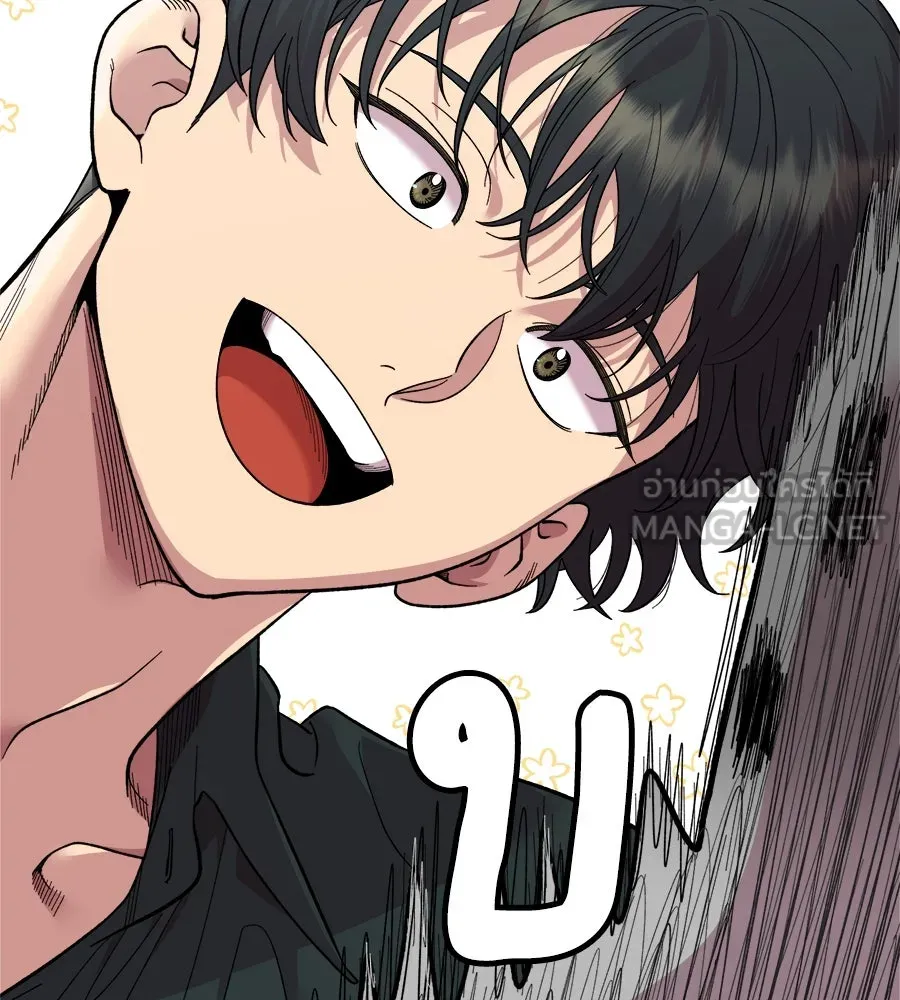 เพื่อนกันมันส์เกิน ตอนที่ 1 รูปที่ 150