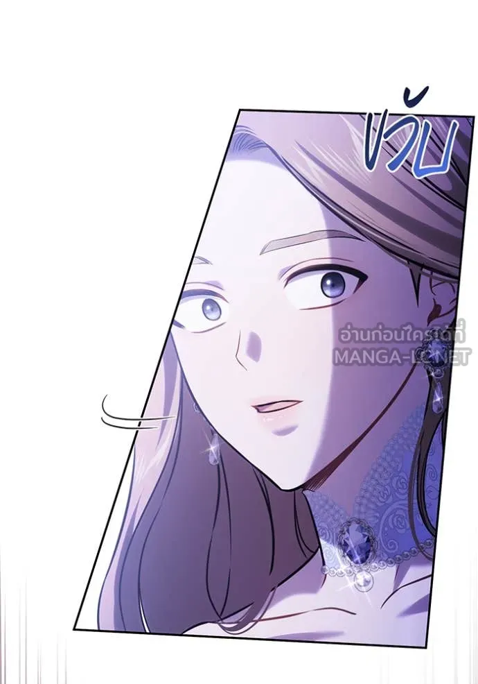 ห้องนอนลับ ตอนที่ 164 รูปที่ 117