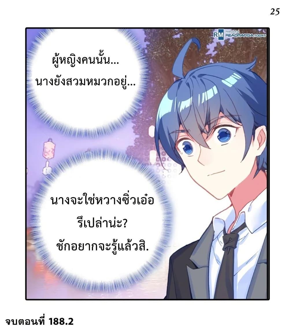 Manga-lc-com อ่านมังงะ อ่านการ์ตูน ออนไลน์ ฟรี Douluo Dalu II ตอนที่ 1 2 3 4 5 6 7 8 9 10 11 12 13 14 ฟรี ไม่มีโฆษณา Manga-lc - อ่าน มังงะ อ่าน การ์ตูน ออนไลน์ อ่านมังงะ ฟรี
