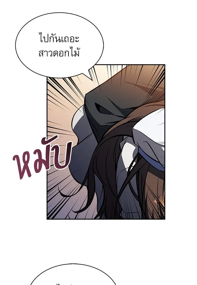 ครัวผู้กล้าท้าให้ชิม ตอนที่ 18 รูปที่ 139