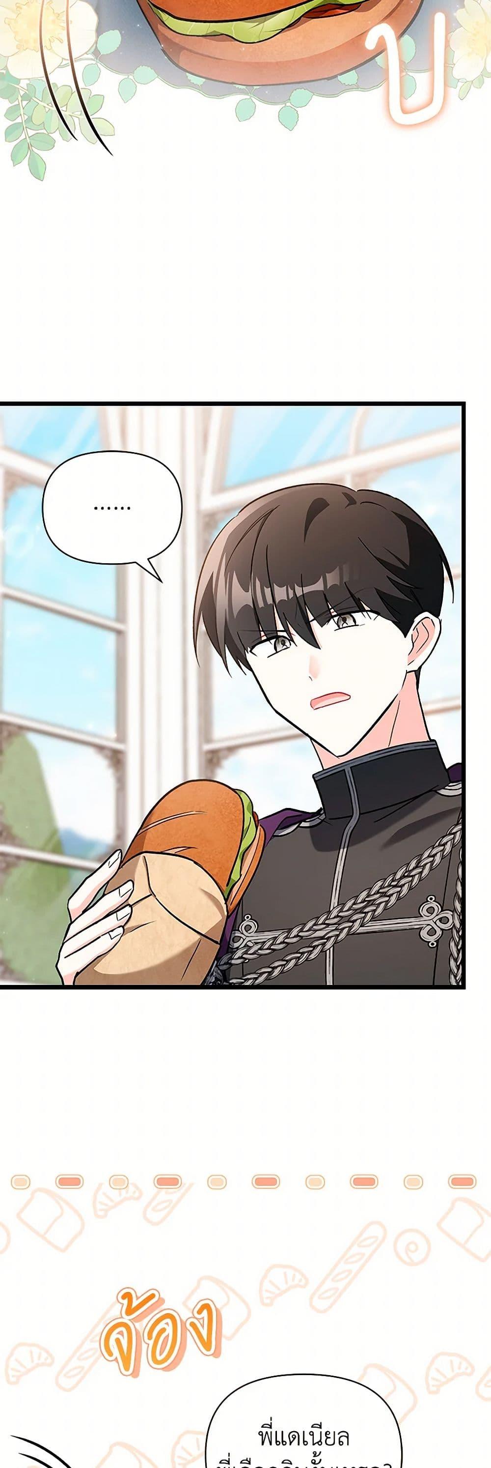 Manga-lc-com อ่านมังงะ อ่านการ์ตูน ออนไลน์ ฟรี Obsessed With Hazel the Sweet Witch ตอนที่ 1 2 3 4 5 6 7 8 9 10 11 12 13 14 ฟรี ไม่มีโฆษณา Manga-lc - อ่าน มังงะ อ่าน การ์ตูน ออนไลน์ อ่านมังงะ ฟรี