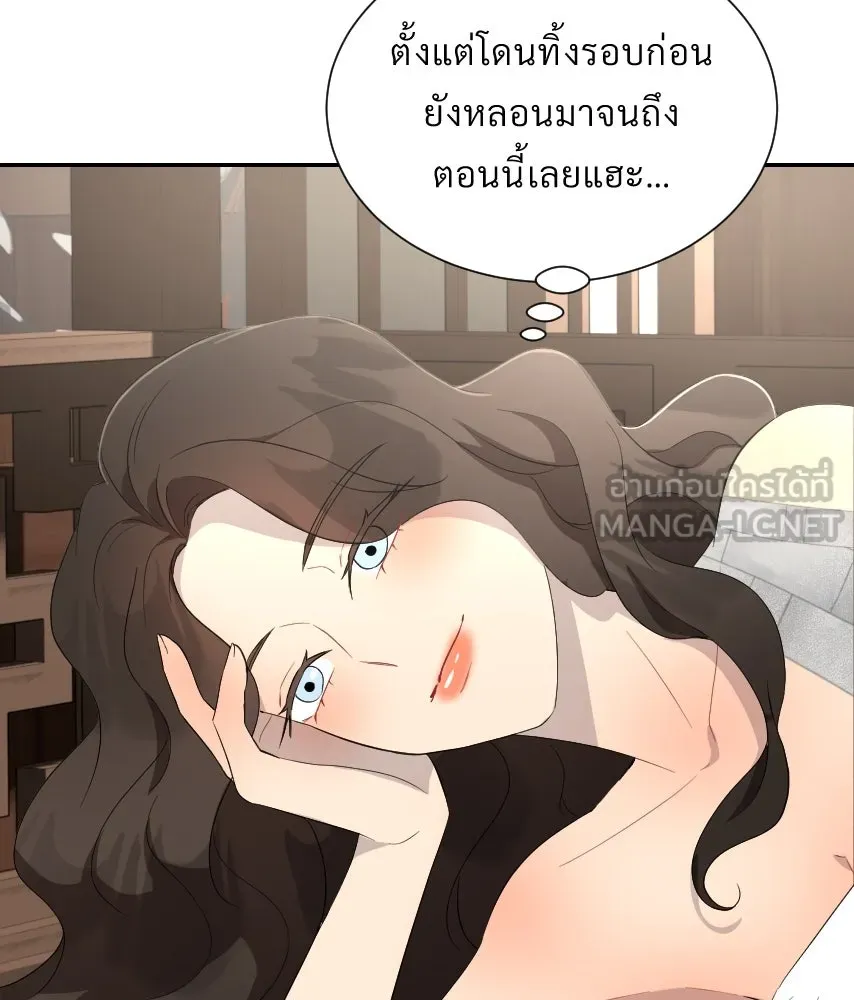 จันทร์เจ้า ตอนที่ ตอนที่ ๔๙  ไหนเจ้าบอกว่า… รูปที่ 51