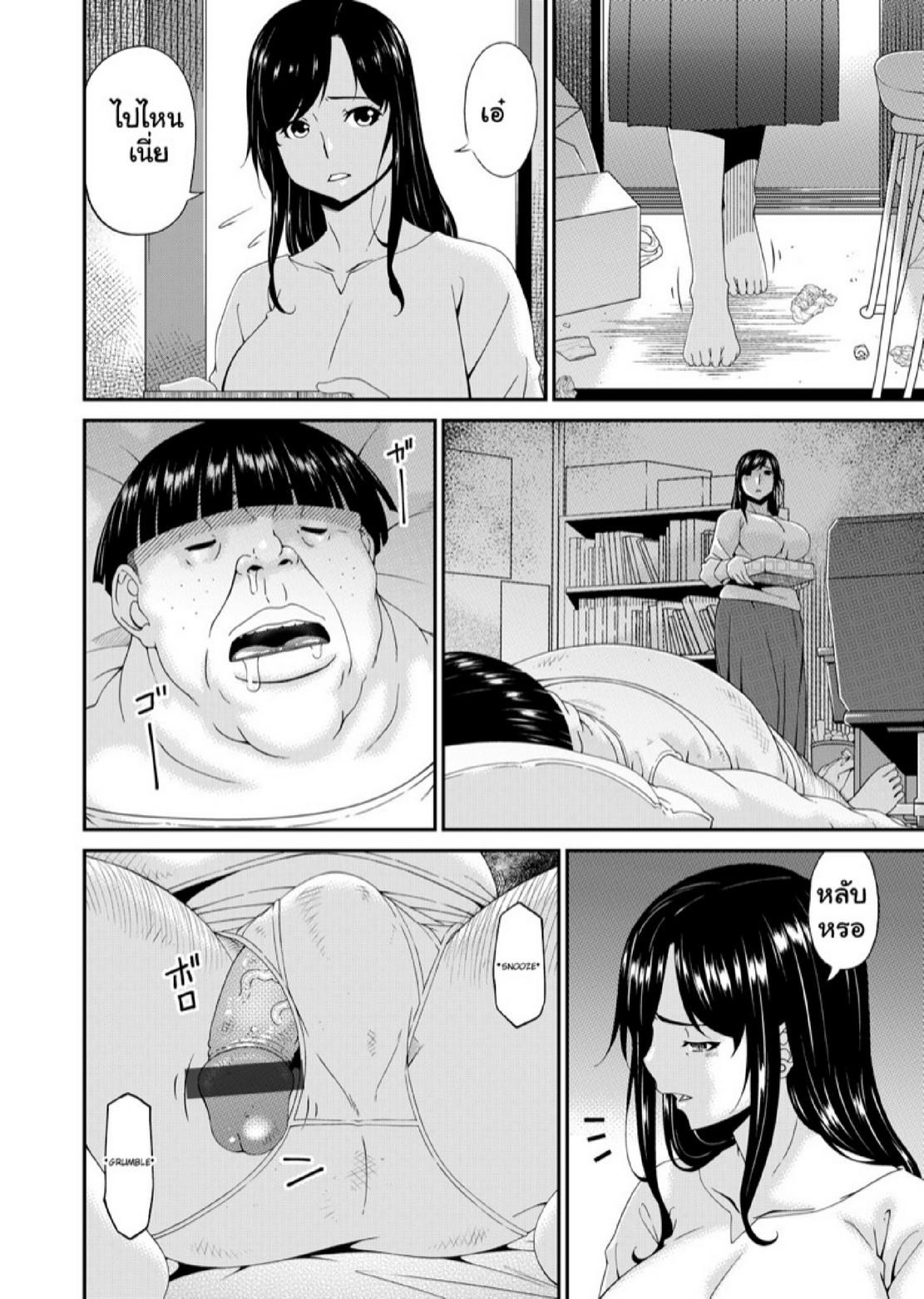 Doujin-Lc- อ่าน โดจิน มังฮวา เกาหลี ญี่ปุ่น จีน แปลไทย สะใภ้มือใหม่ในบ้านวิปริต [Bai Asuka] Monster ตอนที่ 1 2 3 4 5 6 7 8 9 10 11 12 13 14 ฟรี ไม่มีโฆษณา อ่าน โดจิน Manhwa เกาหลี ญี่ปุ่น จีน เรามีครบ คัดมาให้เน้นๆ โดจิน 18+ รับประกันความฟินโดย  Doujin Lc