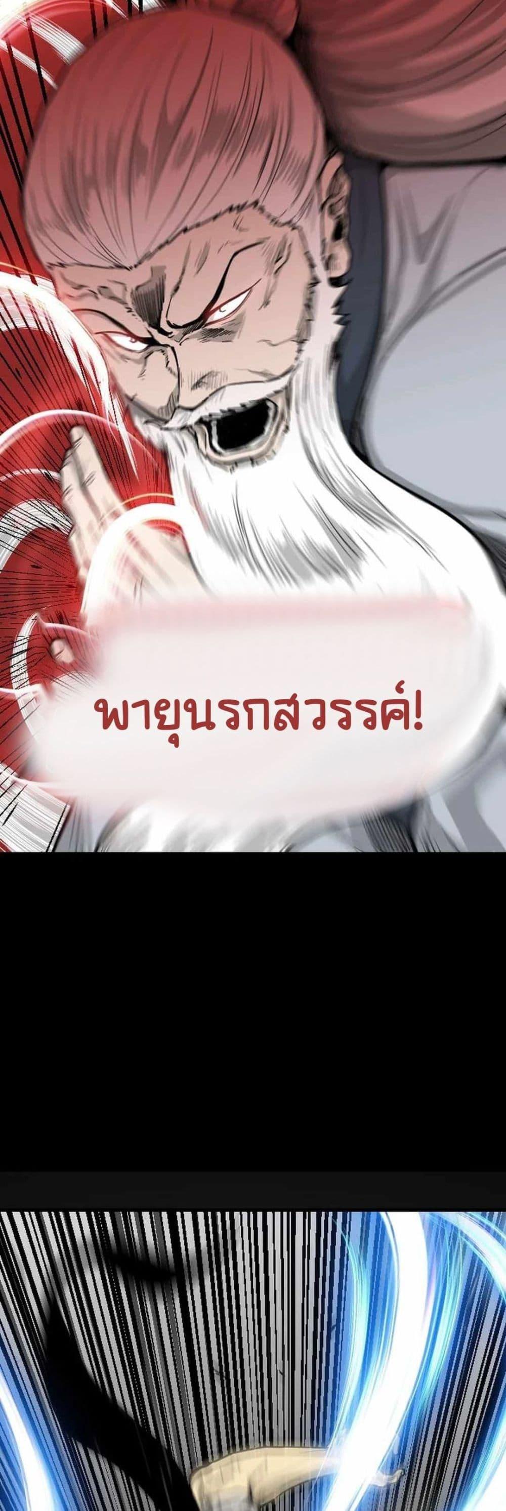 Manga-lc-com อ่านมังงะ อ่านการ์ตูน ออนไลน์ ฟรี The Demonic Warrior ตอนที่ 1 2 3 4 5 6 7 8 9 10 11 12 13 14 ฟรี ไม่มีโฆษณา Manga-lc - อ่าน มังงะ อ่าน การ์ตูน ออนไลน์ อ่านมังงะ ฟรี