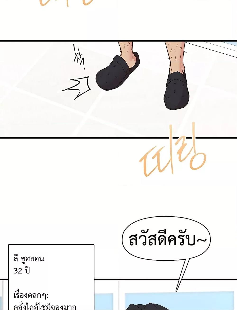 Doujin-Lc- อ่าน โดจิน มังฮวา เกาหลี ญี่ปุ่น จีน แปลไทย 27 ตอนที่ 1 2 3 4 5 6 7 8 9 10 11 12 13 14 ฟรี ไม่มีโฆษณา อ่าน โดจิน Manhwa เกาหลี ญี่ปุ่น จีน เรามีครบ คัดมาให้เน้นๆ โดจิน 18+ รับประกันความฟินโดย  Doujin Lc