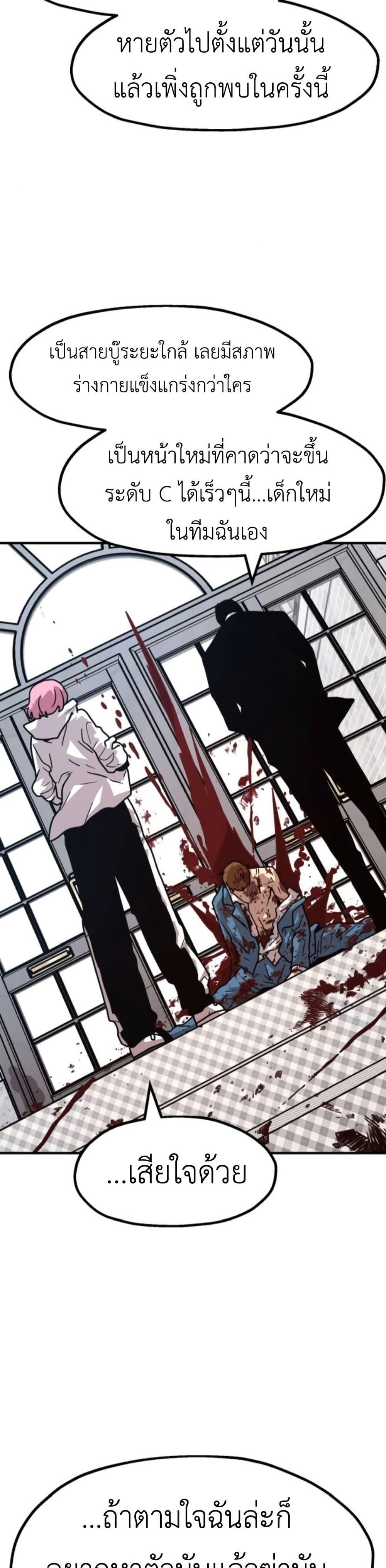 Manga-lc-com อ่านมังงะ อ่านการ์ตูน ออนไลน์ ฟรี The Boss Is Too Strong ตอนที่ 1 2 3 4 5 6 7 8 9 10 11 12 13 14 ฟรี ไม่มีโฆษณา Manga-lc - อ่าน มังงะ อ่าน การ์ตูน ออนไลน์ อ่านมังงะ ฟรี
