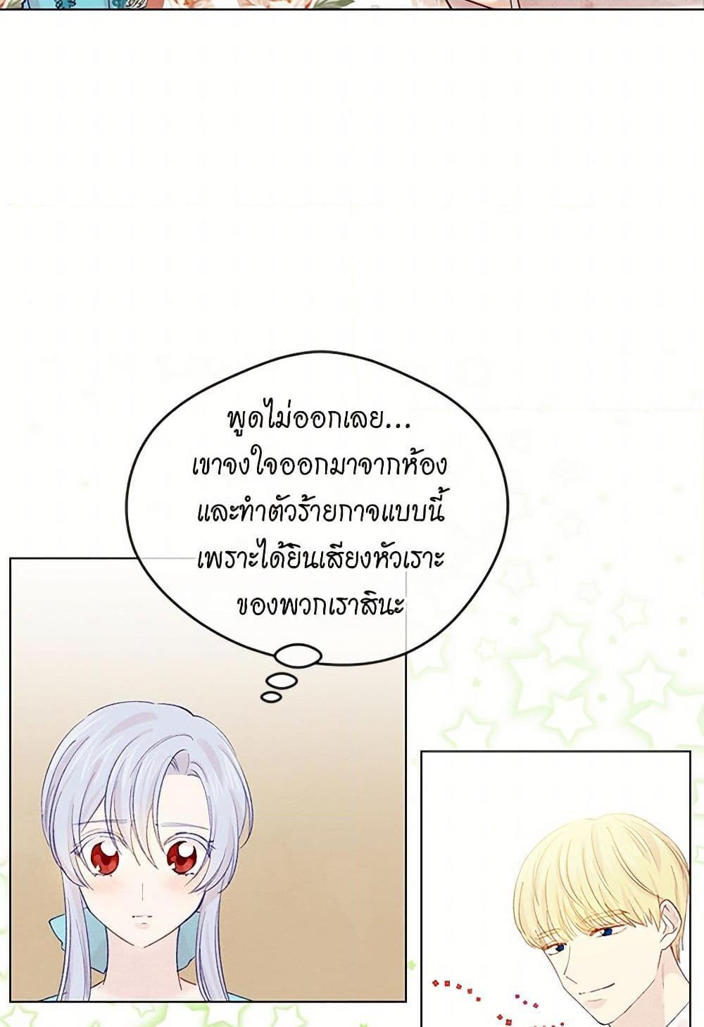 Manga-lc-com อ่านมังงะ อ่านการ์ตูน ออนไลน์ ฟรี Iris – The Lady and Her Smartphone ตอนที่ 1 2 3 4 5 6 7 8 9 10 11 12 13 14 ฟรี ไม่มีโฆษณา Manga-lc - อ่าน มังงะ อ่าน การ์ตูน ออนไลน์ อ่านมังงะ ฟรี