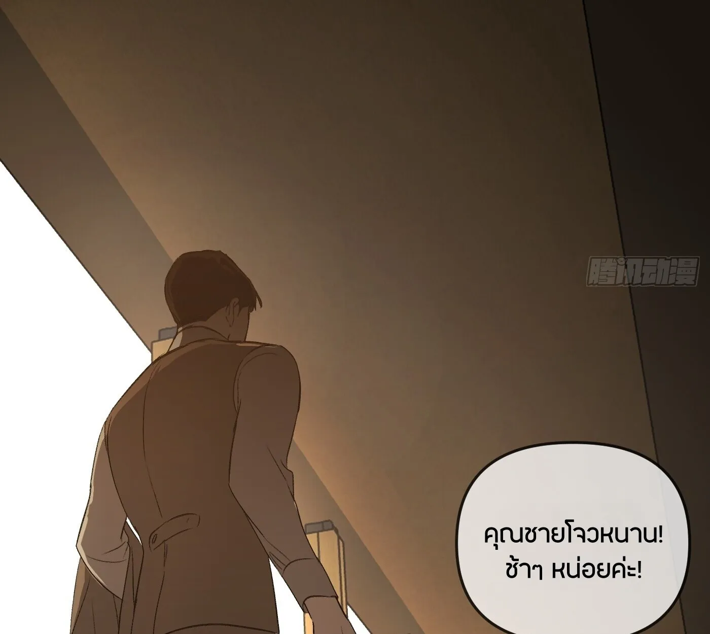 The Evil Ring วงแหวนป_ศาจ ตอนที่ ตอนที่ 67 รูปที่ 130