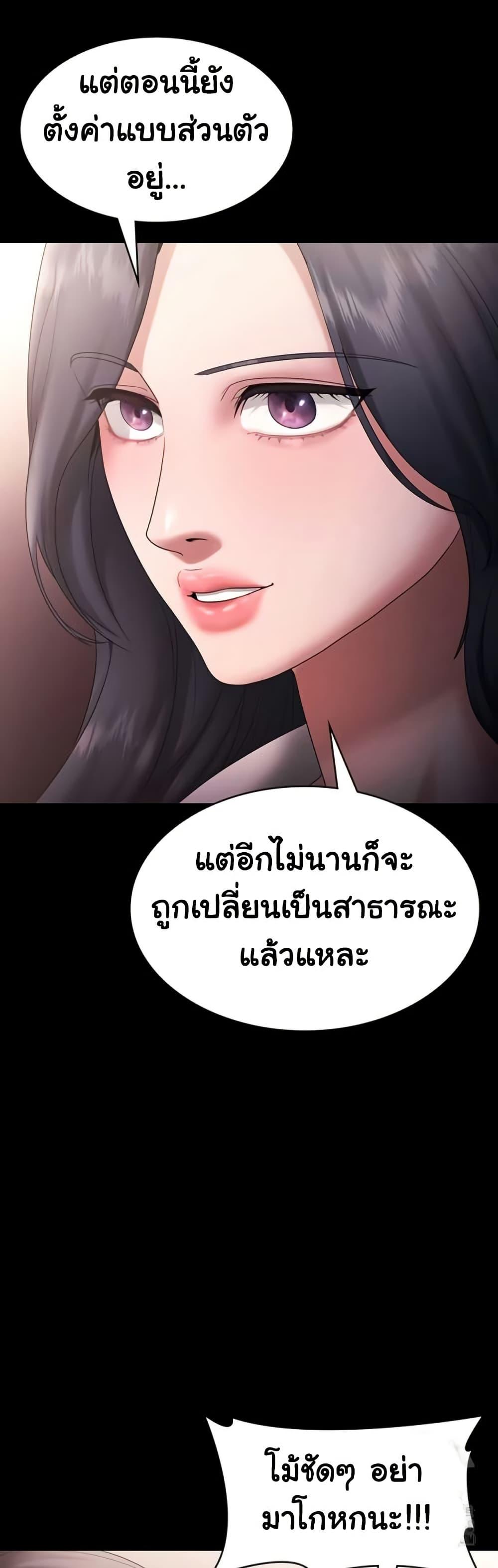 Doujin-Lc- อ่าน โดจิน มังฮวา เกาหลี ญี่ปุ่น จีน แปลไทย The Chairman’s Wife ตอนที่ 1 2 3 4 5 6 7 8 9 10 11 12 13 14 ฟรี ไม่มีโฆษณา อ่าน โดจิน Manhwa เกาหลี ญี่ปุ่น จีน เรามีครบ คัดมาให้เน้นๆ โดจิน 18+ รับประกันความฟินโดย  Doujin Lc