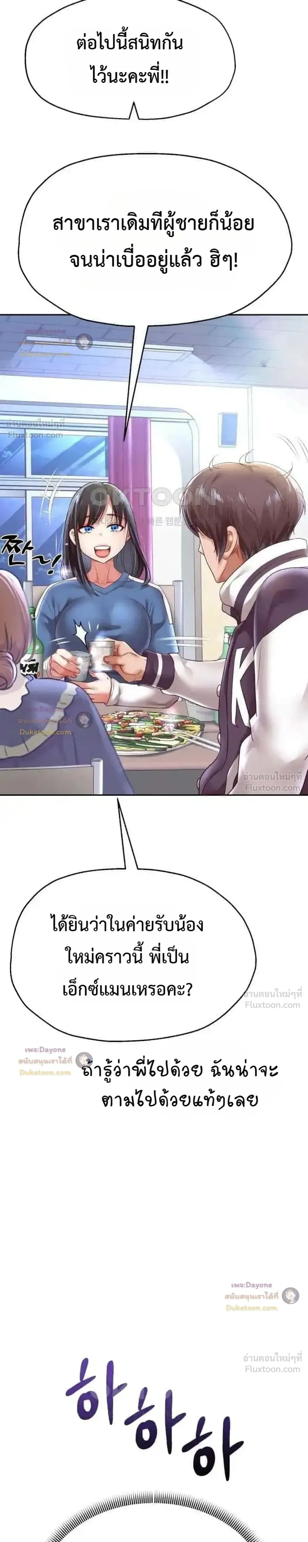 Doujin-Lc- อ่าน โดจิน มังฮวา เกาหลี ญี่ปุ่น จีน แปลไทย Reborn with a big dick! ขอเกิดใหม่ให้เจ้าโลกใหญ่ทีเถอะครับ! ตอนที่ 1 2 3 4 5 6 7 8 9 10 11 12 13 14 ฟรี ไม่มีโฆษณา อ่าน โดจิน Manhwa เกาหลี ญี่ปุ่น จีน เรามีครบ คัดมาให้เน้นๆ โดจิน 18+ รับประกันความฟินโดย  Doujin Lc