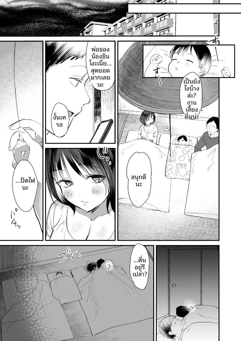 Doujin-Lc- อ่าน โดจิน มังฮวา เกาหลี ญี่ปุ่น จีน แปลไทย จนกว่าหญิงมีสามีจะถูกคุณพ่อของเพื่อนลูกจัดหนัก (Sugara) ตอนที่ 1 2 3 4 5 6 7 8 9 10 11 12 13 14 ฟรี ไม่มีโฆษณา อ่าน โดจิน Manhwa เกาหลี ญี่ปุ่น จีน เรามีครบ คัดมาให้เน้นๆ โดจิน 18+ รับประกันความฟินโดย  Doujin Lc