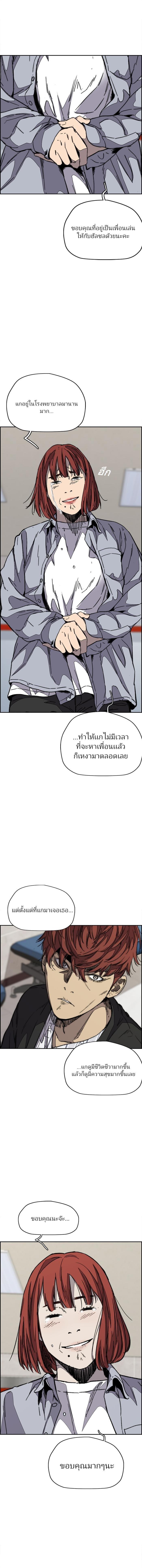 Manga-lc-com อ่านมังงะ อ่านการ์ตูน ออนไลน์ ฟรี Wind Breaker ปั่นสู้ฝัน ตอนที่ 1 2 3 4 5 6 7 8 9 10 11 12 13 14 ฟรี ไม่มีโฆษณา Manga-lc - อ่าน มังงะ อ่าน การ์ตูน ออนไลน์ อ่านมังงะ ฟรี