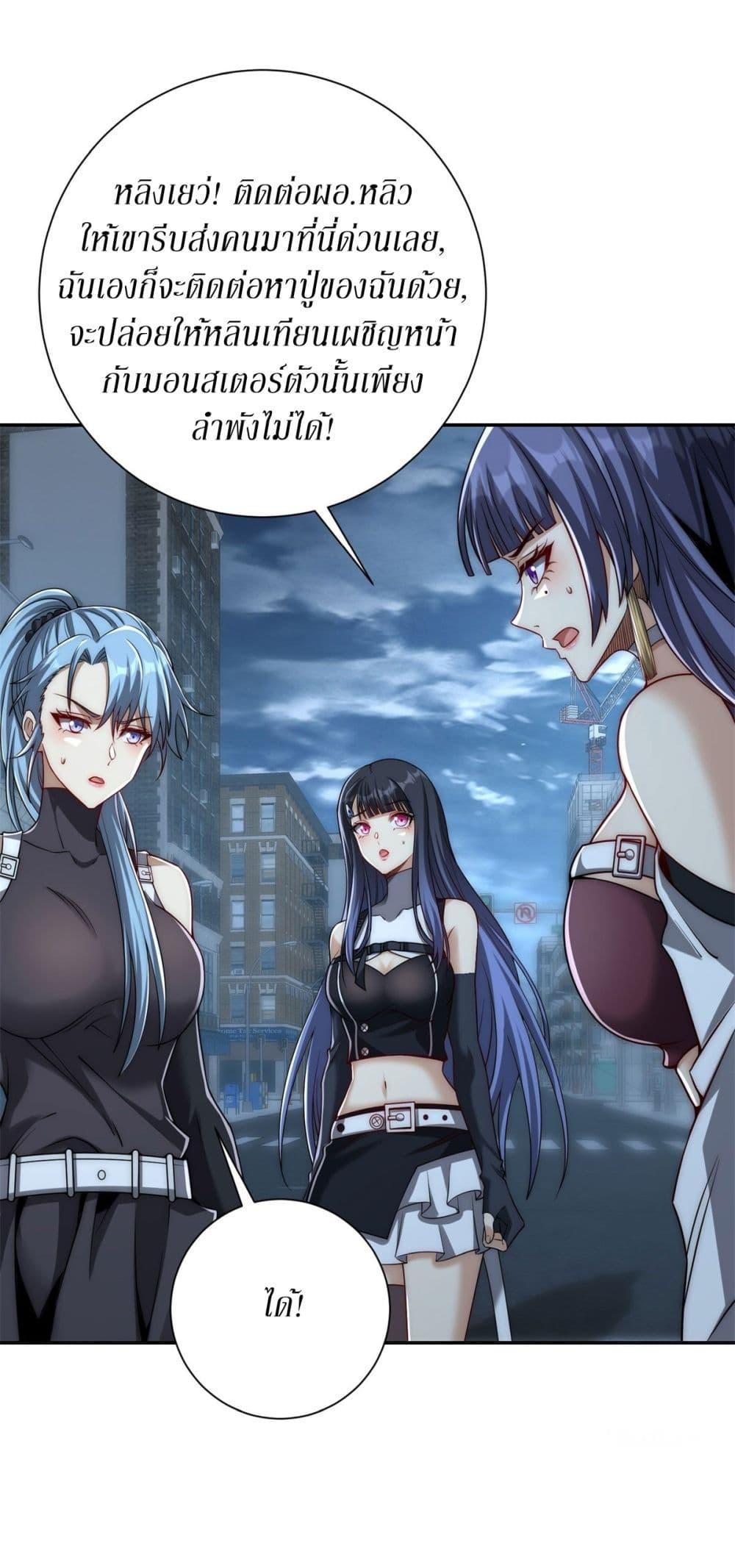 Manga-lc-com อ่านมังงะ อ่านการ์ตูน ออนไลน์ ฟรี After Being Reincarnated, I Will Reach the Top With My Divergent Cheats ตอนที่ 1 2 3 4 5 6 7 8 9 10 11 12 13 14 ฟรี ไม่มีโฆษณา Manga-lc - อ่าน มังงะ อ่าน การ์ตูน ออนไลน์ อ่านมังงะ ฟรี