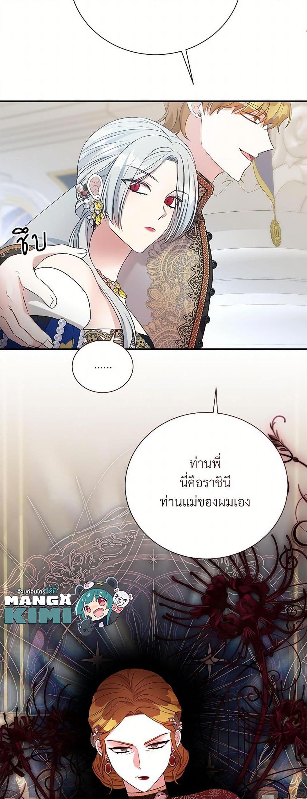 Manga-lc-com อ่านมังงะ อ่านการ์ตูน ออนไลน์ ฟรี I Can’t Keep Up With My Stallion Duke ตอนที่ 1 2 3 4 5 6 7 8 9 10 11 12 13 14 ฟรี ไม่มีโฆษณา Manga-lc - อ่าน มังงะ อ่าน การ์ตูน ออนไลน์ อ่านมังงะ ฟรี