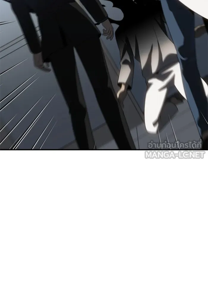 อดีตบอสหอคอย ตอนที่ 91 รูปที่ 96