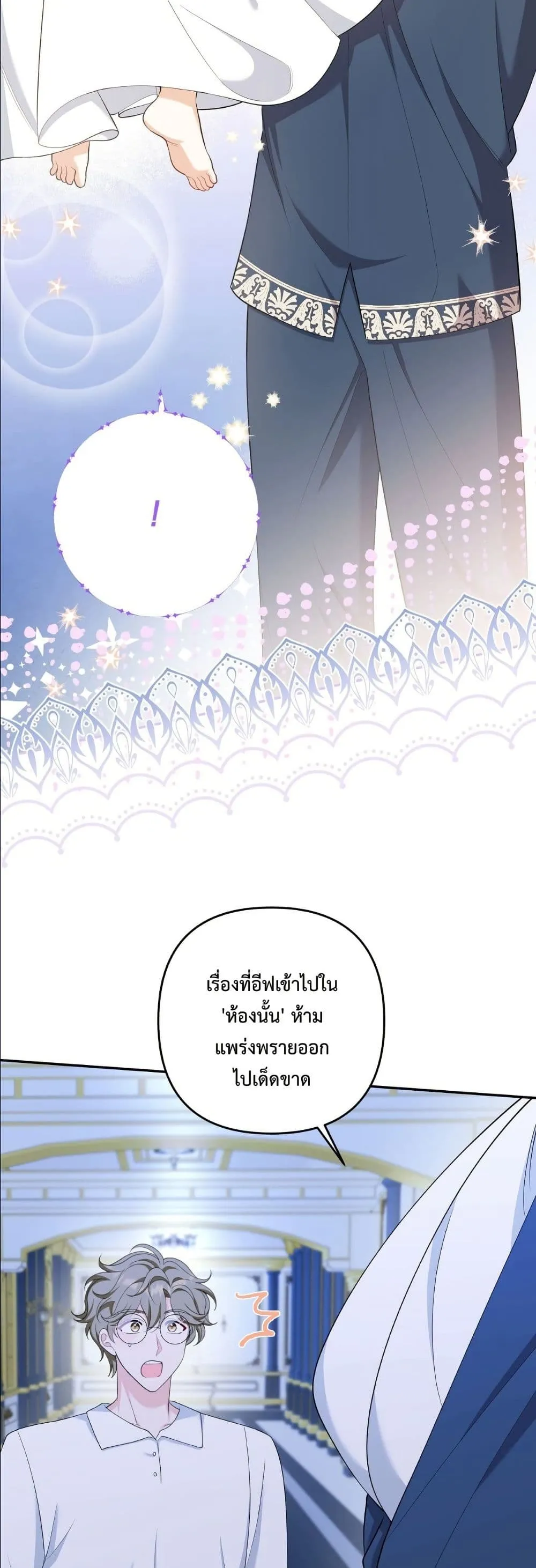 Manga-lc-com อ่านมังงะ อ่านการ์ตูน ออนไลน์ ฟรี I’m the Only Granddaughter of the Strongest Duke ตอนที่ 1 2 3 4 5 6 7 8 9 10 11 12 13 14 ฟรี ไม่มีโฆษณา Manga-lc - อ่าน มังงะ อ่าน การ์ตูน ออนไลน์ อ่านมังงะ ฟรี
