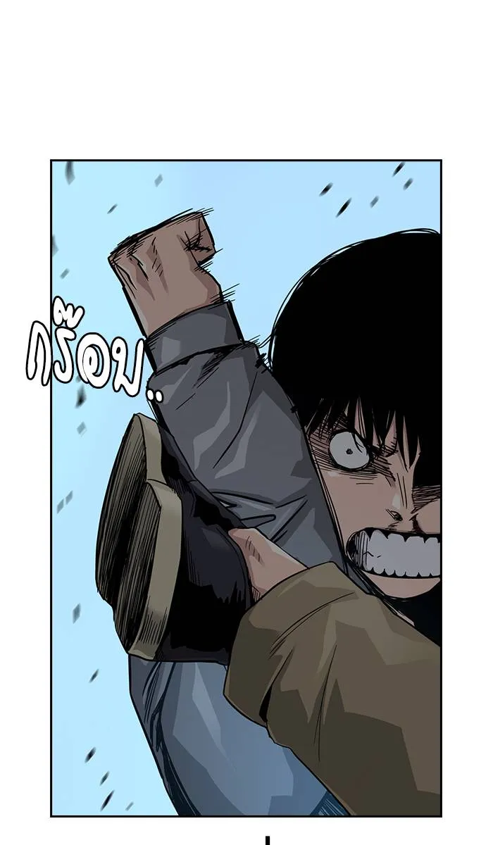 To not die ตอนที่ 25 รูปที่ 32