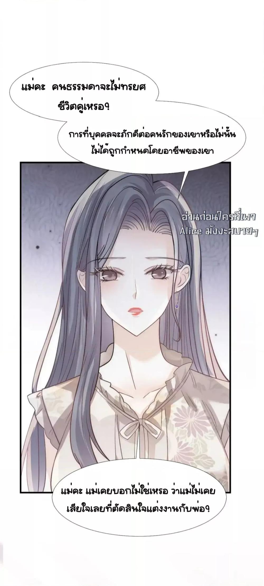 Manga-lc-com อ่านมังงะ อ่านการ์ตูน ออนไลน์ ฟรี DingFleetingY ตอนที่ 1 2 3 4 5 6 7 8 9 10 11 12 13 14 ฟรี ไม่มีโฆษณา Manga-lc - อ่าน มังงะ อ่าน การ์ตูน ออนไลน์ อ่านมังงะ ฟรี