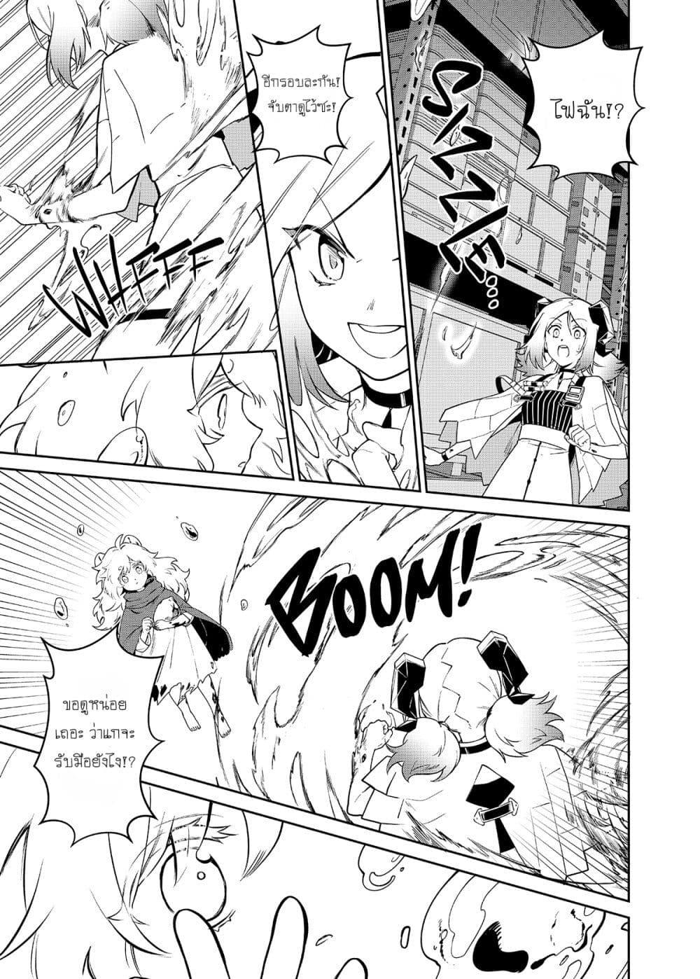 Manga-lc-com อ่านมังงะ อ่านการ์ตูน ออนไลน์ ฟรี Arknights Rhodes Island’s Records of Originium – Rhine Lab ตอนที่ 1 2 3 4 5 6 7 8 9 10 11 12 13 14 ฟรี ไม่มีโฆษณา Manga-lc - อ่าน มังงะ อ่าน การ์ตูน ออนไลน์ อ่านมังงะ ฟรี