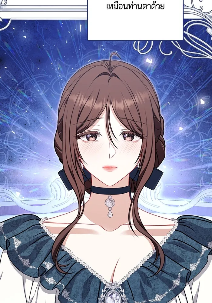 ละครชีวิตลิขิตรัก ตอนที่ 19 รูปที่ 37