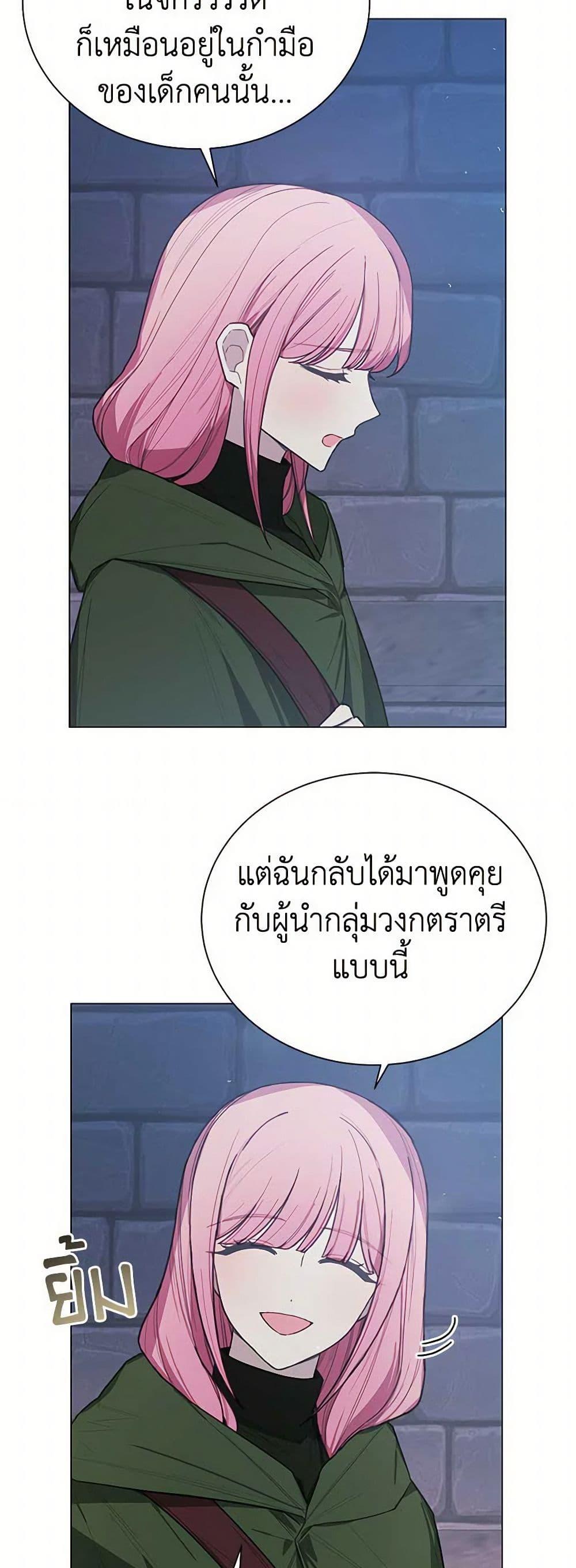 Manga-lc-com อ่านมังงะ อ่านการ์ตูน ออนไลน์ ฟรี The Princess’s Doll Shop ตอนที่ 1 2 3 4 5 6 7 8 9 10 11 12 13 14 ฟรี ไม่มีโฆษณา Manga-lc - อ่าน มังงะ อ่าน การ์ตูน ออนไลน์ อ่านมังงะ ฟรี