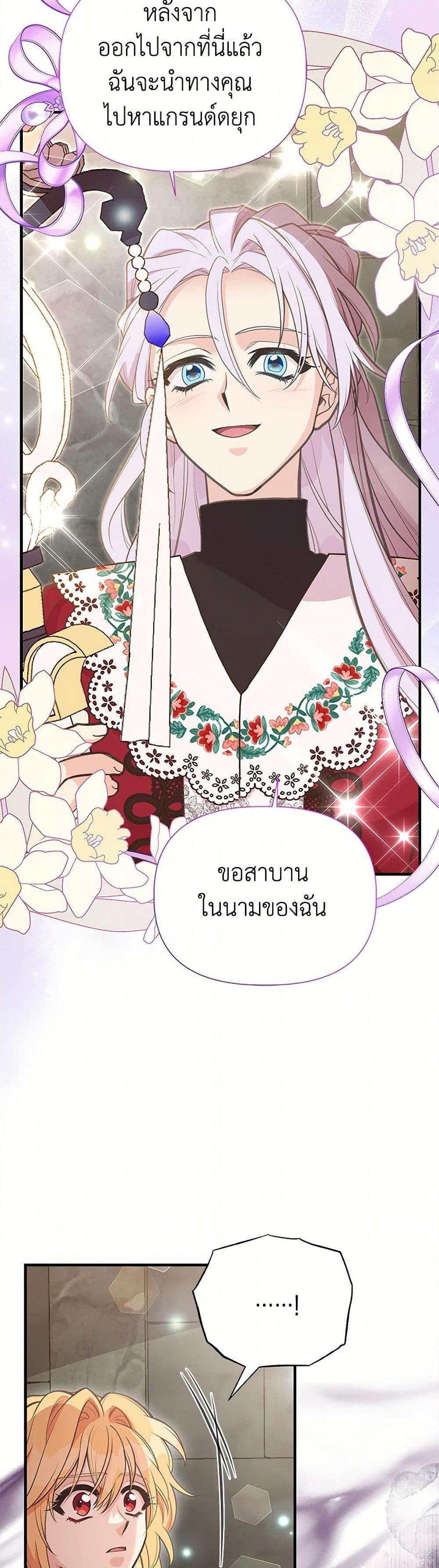 Manga-lc-com อ่านมังงะ อ่านการ์ตูน ออนไลน์ ฟรี My Sister Picked up the Male Lead ตอนที่ 1 2 3 4 5 6 7 8 9 10 11 12 13 14 ฟรี ไม่มีโฆษณา Manga-lc - อ่าน มังงะ อ่าน การ์ตูน ออนไลน์ อ่านมังงะ ฟรี